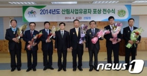 [단신] 산림청 임업인 포상 전수식 개최