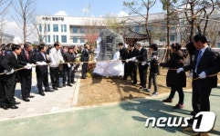 수원 팔달구청 신청사 낙성식