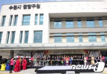 새롭게 탄생한 수원시 팔달구청