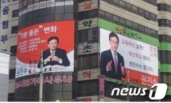 권진수 예비후보, 본격 선거운동 돌입