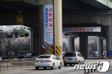 계원대학로, 어벤져스2 촬영으로 통제