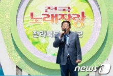 [단신]부안마실축제 기간 전국노래자랑 녹화