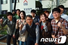한남대·(주)화이트정보통신, MOU