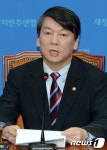 안철수 