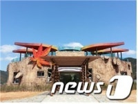 내장산국립공원, 네이처센터 개방