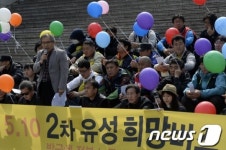 유성으로 희망버스가 간다