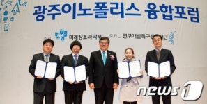 전남대 연구소기업 4개 등록…전국 최다