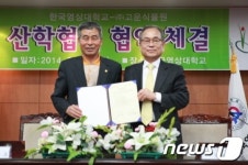 한국영상대학교, ㈜고운식물원과 산학협약