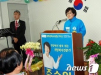 주순일 예비후보 선거사무소 개소