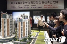 봄 분양시장에 쏠린 관심