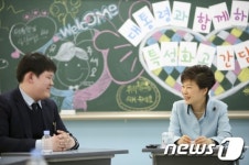 박근혜 대통령, 특성화고 맞춤형 직업교육 현장 찾아