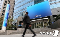 씨티銀, 여의도 IFC로 본점 이전 검토…다동 사옥 매각할듯