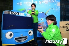 꼬마버스 타요 시민청에서 볼 수 있다