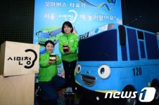 꼬마버스 타요 보러 시민청 가자
