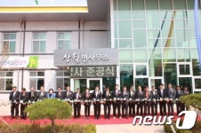 논산시 상월면 복합청사 준공식
