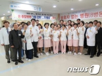 온 종합병원, 1등급 기준 간호인력 확보
