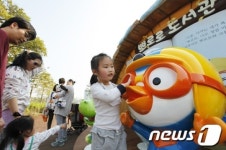 부산시민공원, 뽀로로 도서관 좋아요!