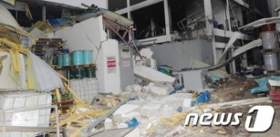 안산 화학물질 제조공장 폭발