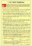 6월부터 카드계약 주요내용 '핵심설명서' 한 장에 담긴다