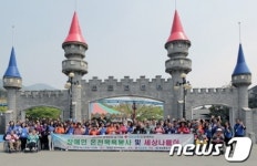 [단신]경남은행, 장애인 봄나들이 행사