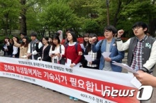 반값기숙사 논란 경희대 학생들의 외침
