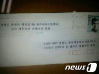 춘천 A여고 교감 겨냥한 투서 나돌아 ‘논란’