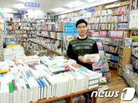 부산서점협동조합 결성…동네서점의 반란