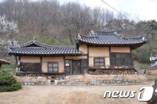 청송 평산신씨 판사공파 종택, 민속문화재 지정예고