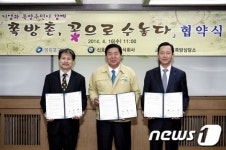 BMW코리아, 영등포 쪽방촌 환경개선 참여