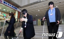 대구 달서구, 시각 장애인 체험