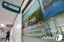 [세월호 침몰]문 걸어 잠근 청해진해운