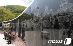 파주 설마리 전투지에 마련된 영국군 추모공원