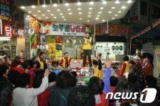 대전 중구 태평시장 100원 경매 눈길