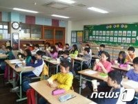 공주교동초, 사랑은 채우고 편견은 버려요