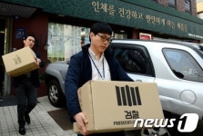 [세월호 침몰] 다판다 압수수색 마친 검찰