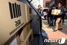 [세월호 침몰] 검찰 다판다 압수수색