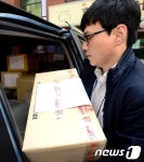 [세월호 침몰] 다판다 압수수색 마친 검찰
