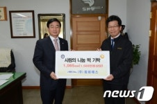 (주)피비에스, 사랑의떡 1065박스 부여군에 기탁