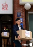 [세월호 침몰] 세월호 실소유주 소유 기업 등 압수수색