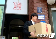 [세월호 침몰] 다판다에서 압수한 상자에는...