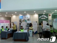 거창군, 6·4지방선거 사전투표 체험