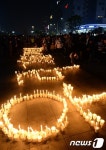 [세월호 참사] 안산시민들이 쓴 메세지