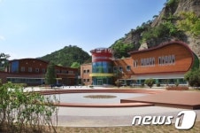 삼척시, 유기농수산 교육관 ‘특용작물 체험 농원’ 조성