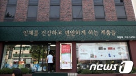 [세월호 참사] 유병언 일가 소유 다판다는 어떤 회사?