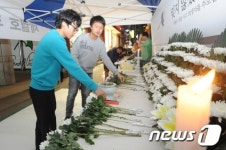 [세월호 참사] 강릉에도 합동분향소