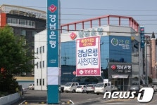 경남은행, 사천지점 확장 이전