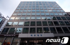 檢, 해운비리 한국선주협회 등 압수수색