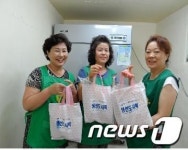 부산 봉사단체 남일이네 생선가게 확대 오픈