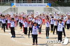 [화보]포항 해맞이초교, 독도사랑 특별수업