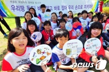 [화보]포항 해맞이초교, 독도사랑 특별수업
